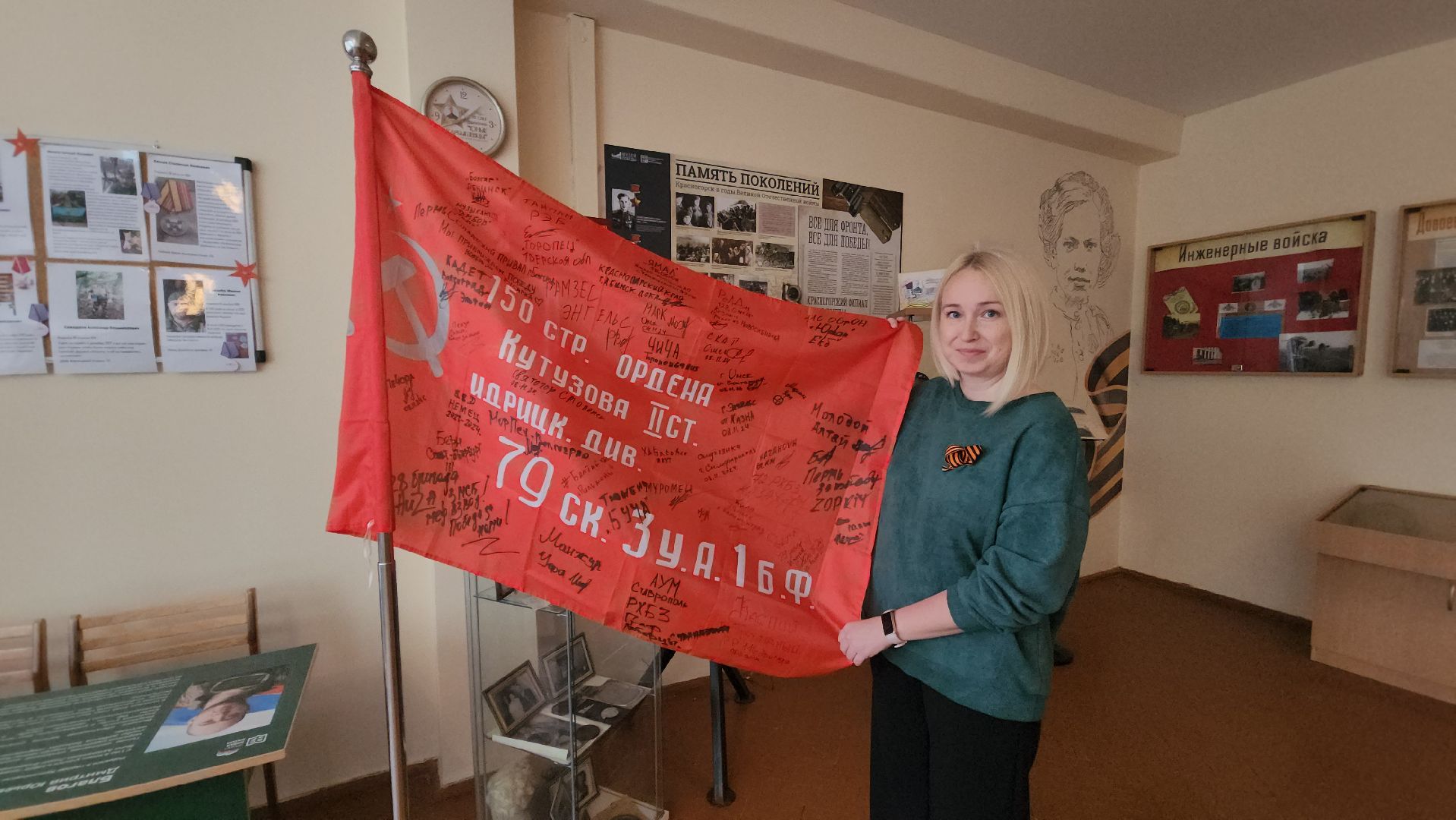 день победы, герои великой отечественной войны, красногорск,