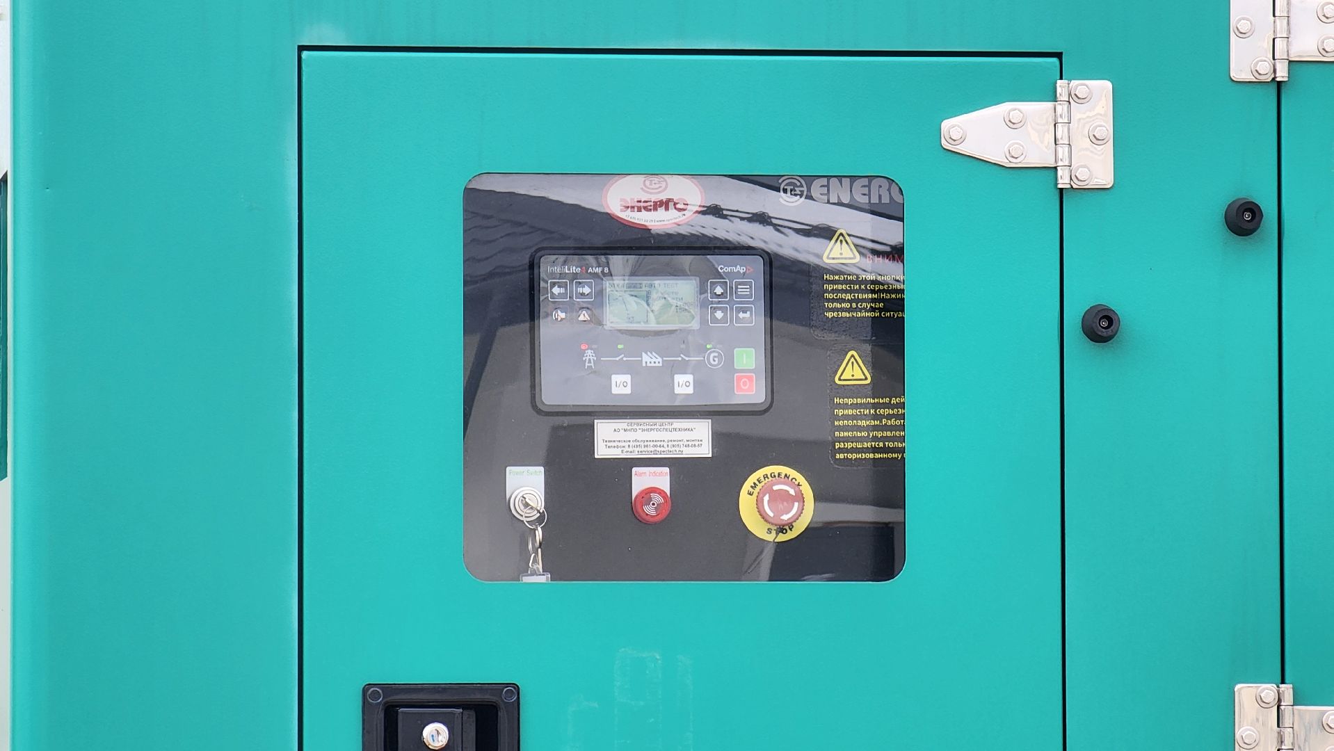 солнечногорск, микрорайон поварово, электроснабжение, россети,