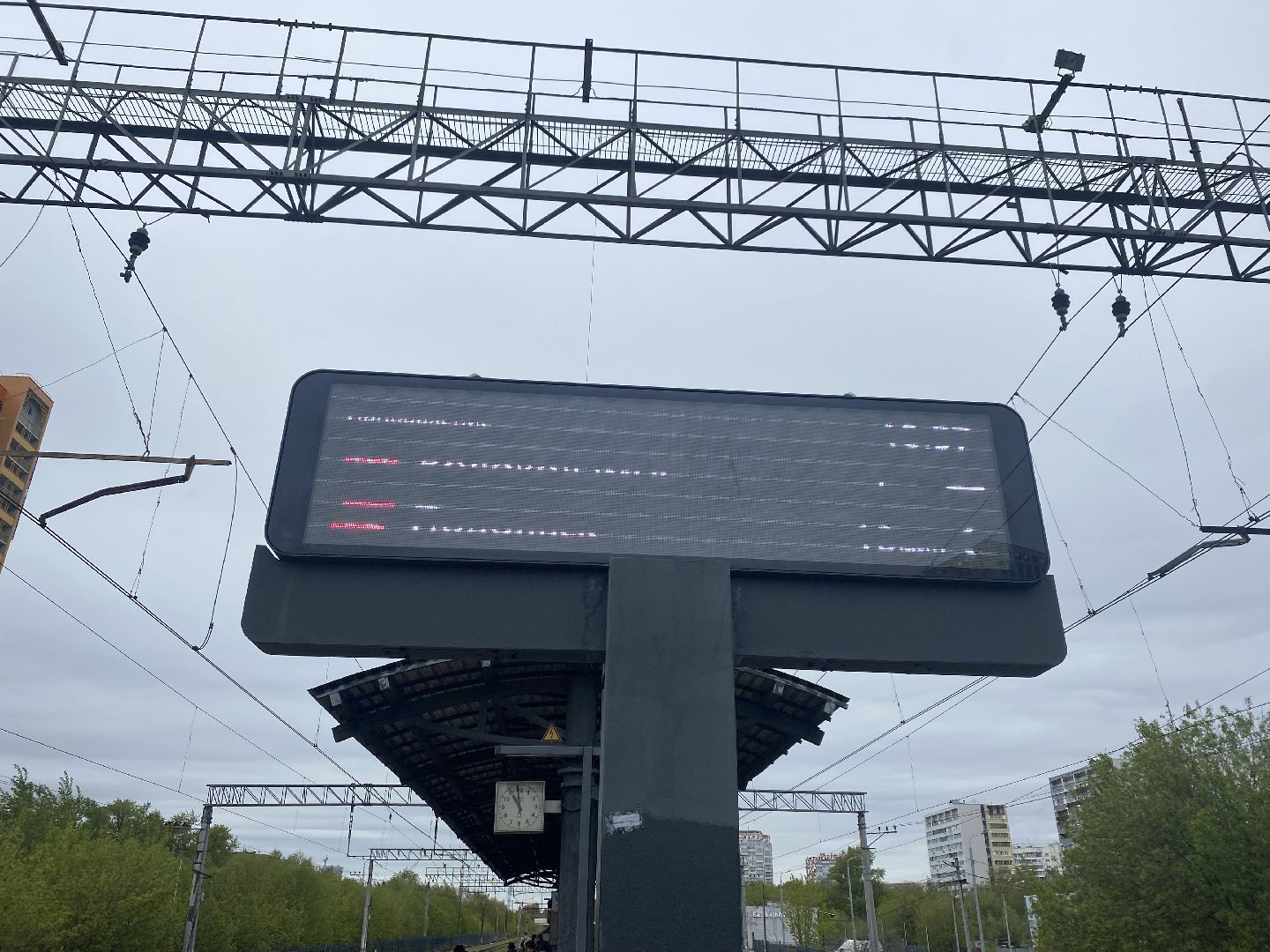 Снегопад , Сбой расписания работы поездов ,