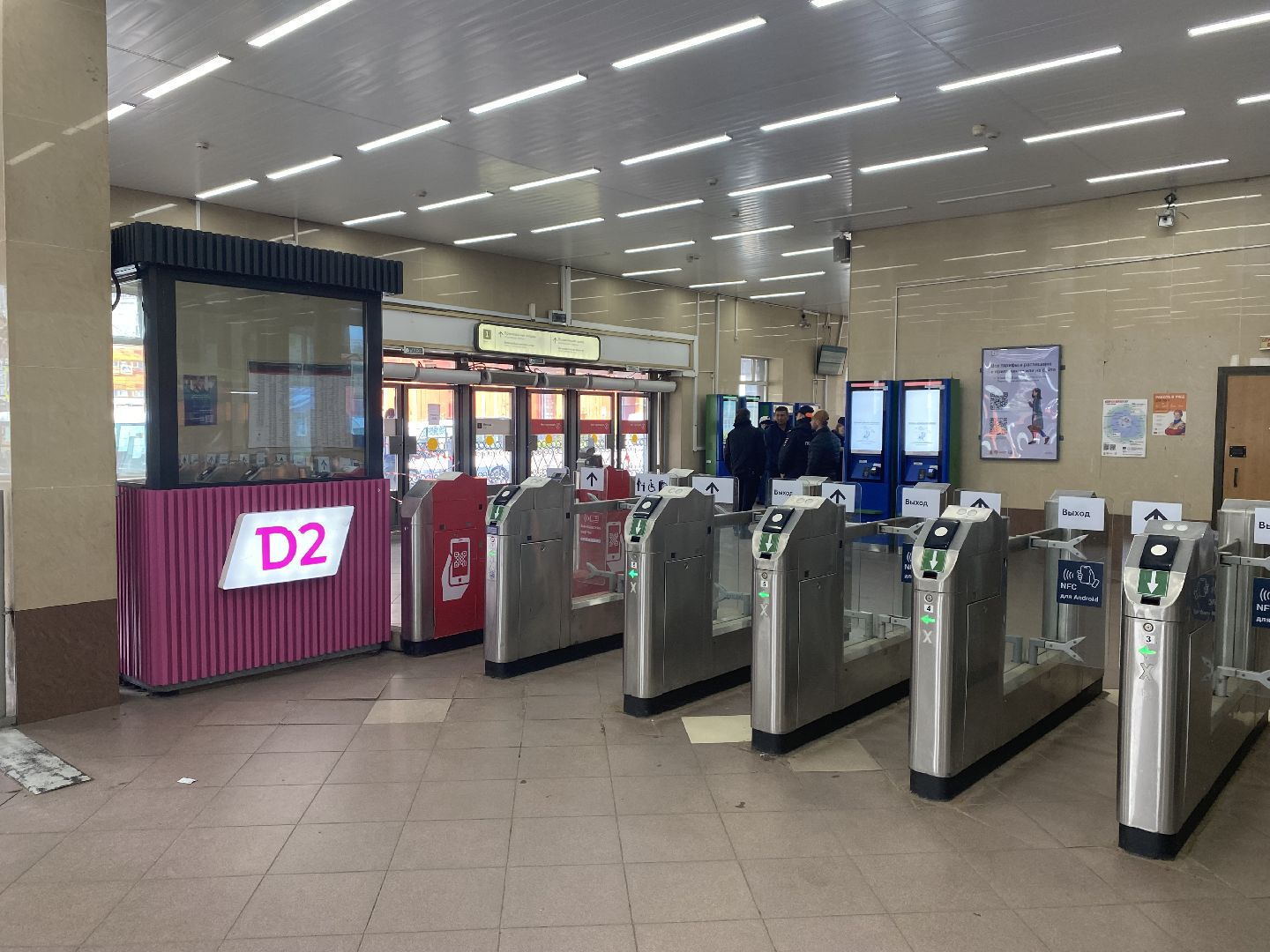 Снегопад , Сбой расписания работы поездов ,