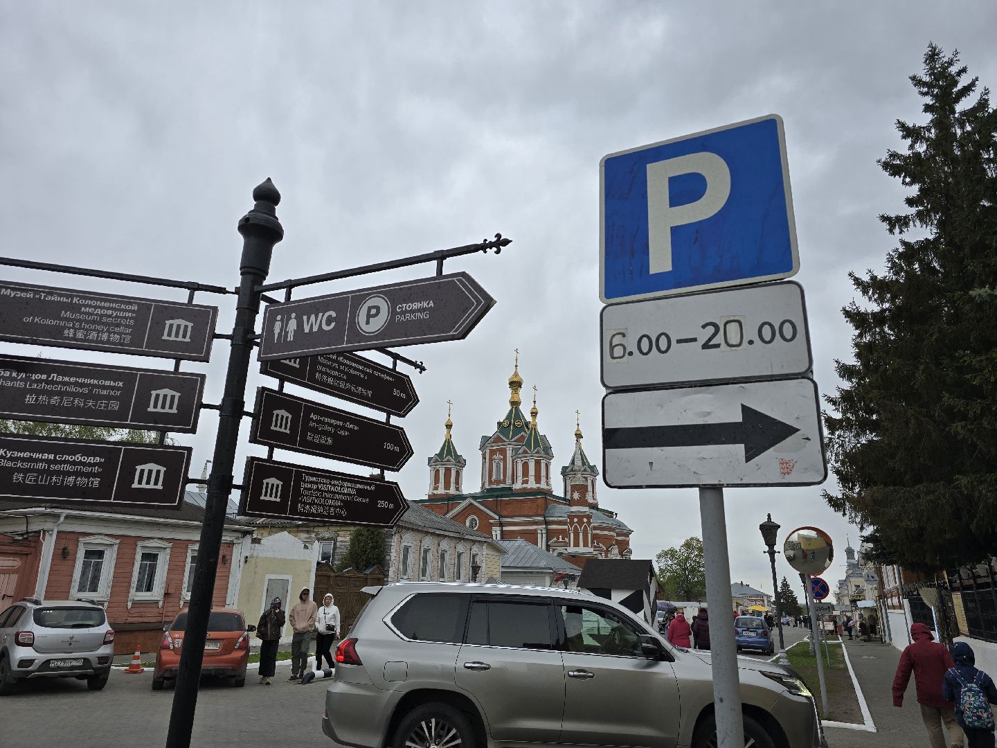 Коломна, эвакуация машин, парковка,