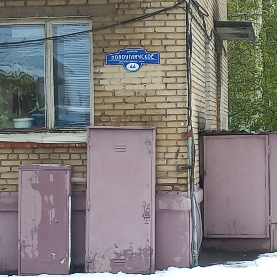 сергиев посад, чп, снегопад, скандинавский циклон, мособлэнерго, мособлпожспас,