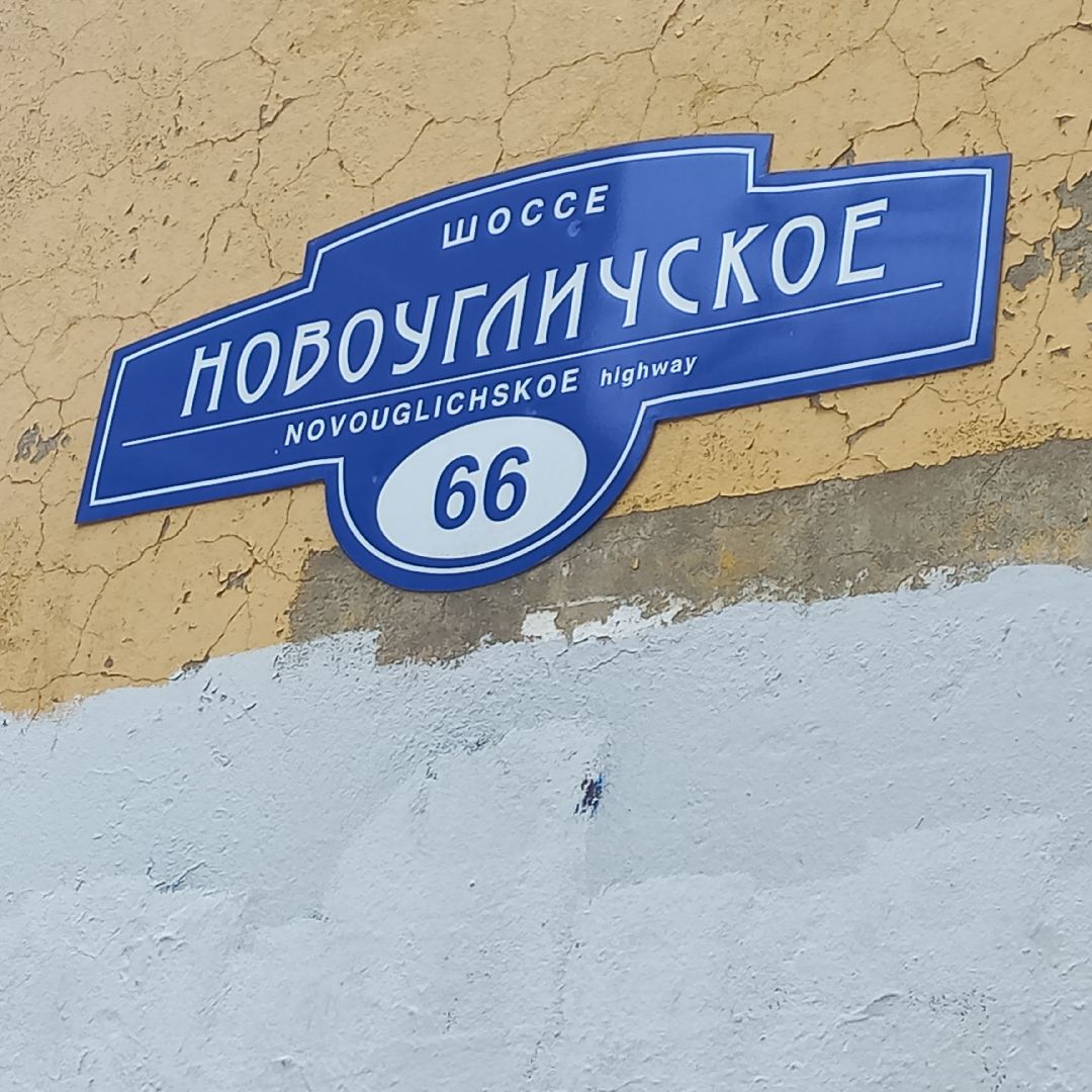 сергиев посад, чп, снегопад, скандинавский циклон, мособлэнерго, мособлпожспас,