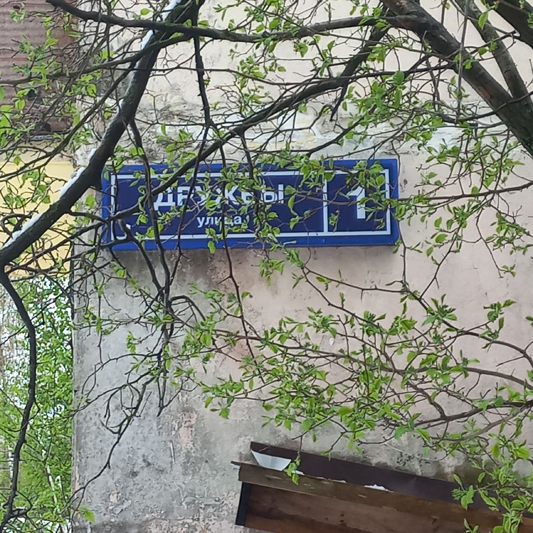 сергиев посад, чп, снегопад, скандинавский циклон, мособлэнерго, мособлпожспас,