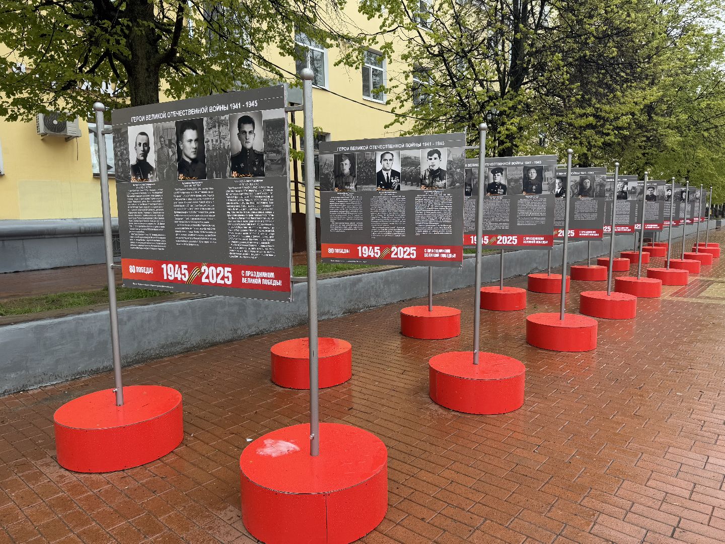 фотовыставка, балашиха, 80 лет победе,