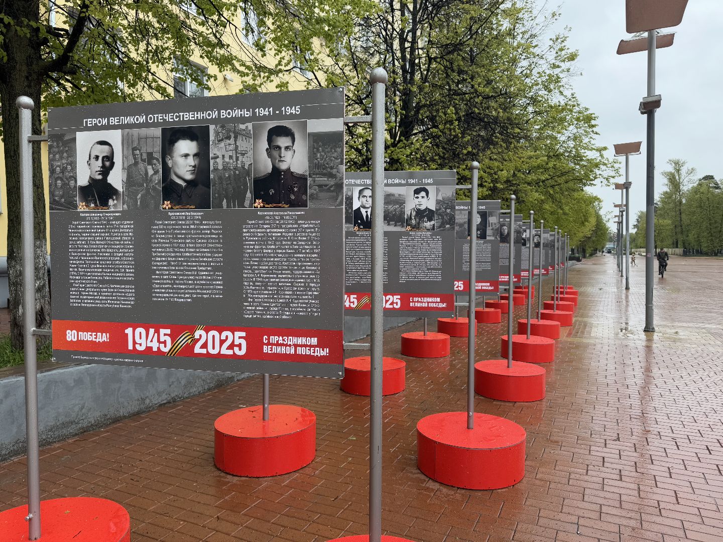 фотовыставка, балашиха, 80 лет победе,