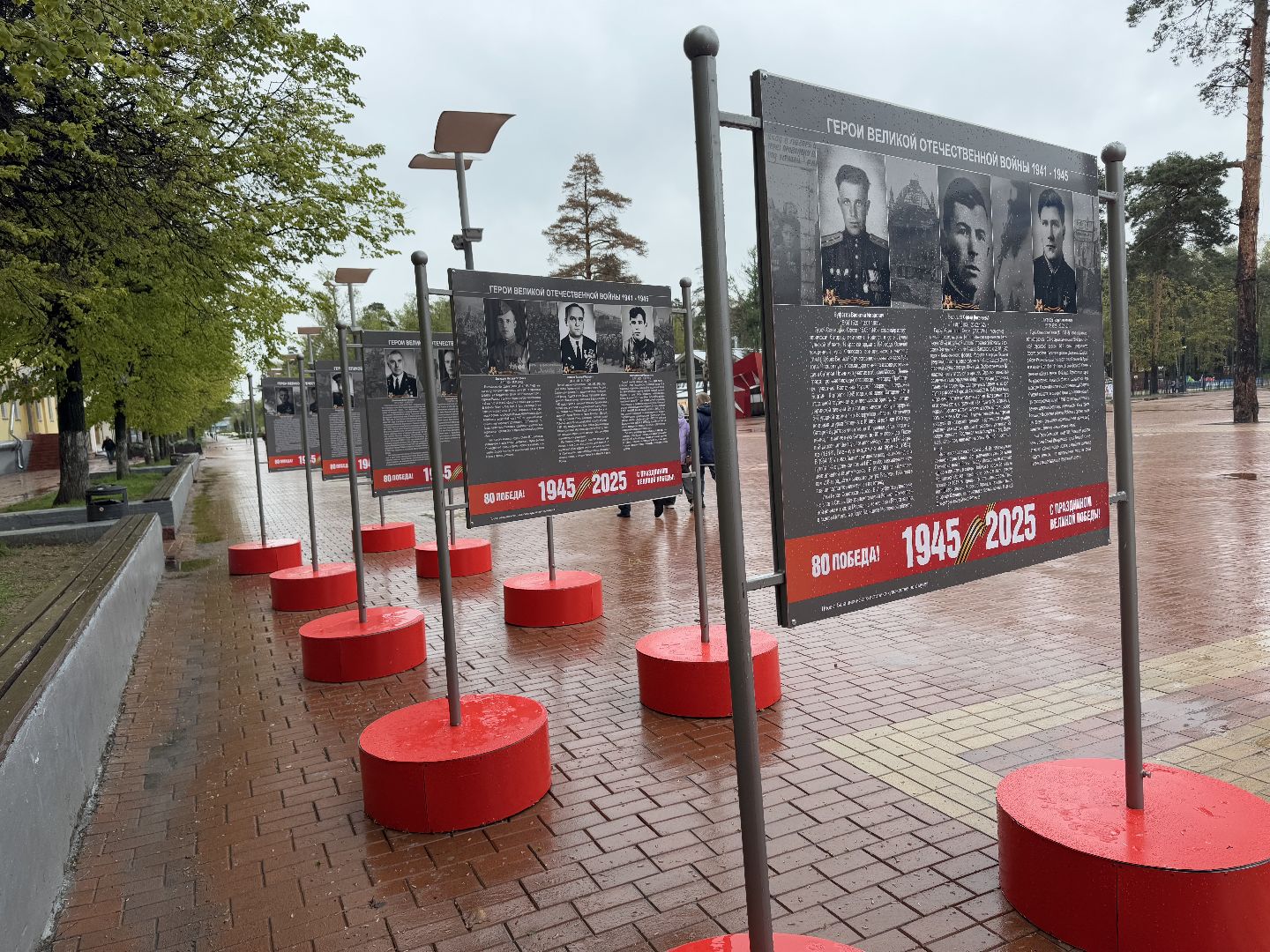 фотовыставка, балашиха, 80 лет победе,