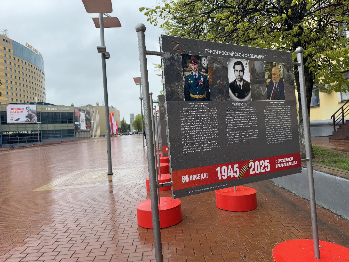 фотовыставка, балашиха, 80 лет победе,