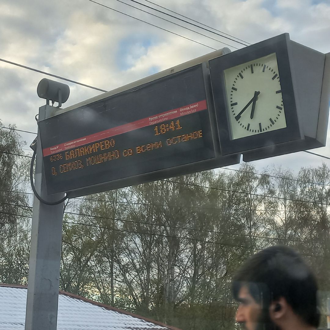 сергиев посад, электрички, ярославское направление, скандинавский циклон,