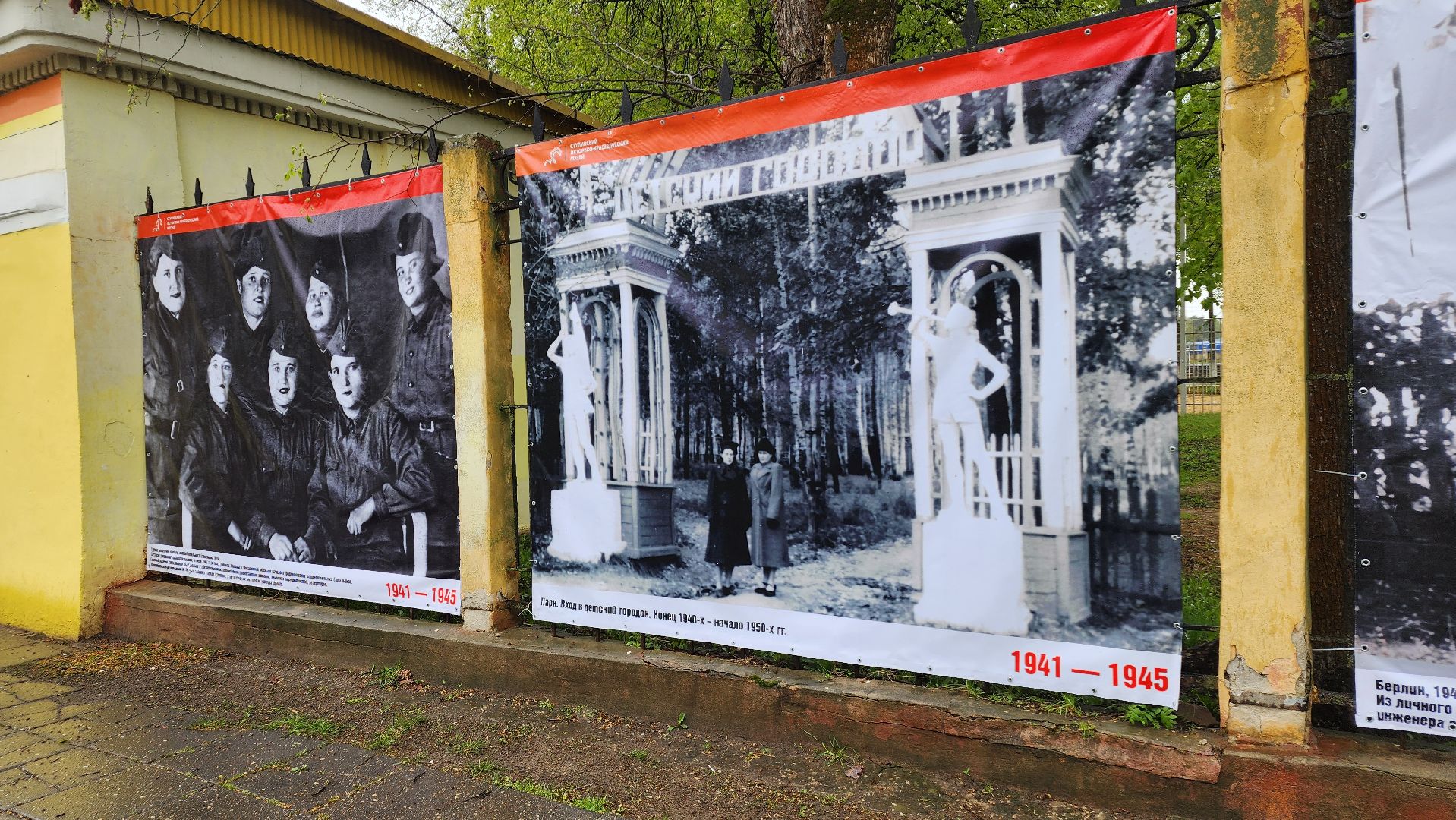 ступино, история, город трудовой доблести, день победы,