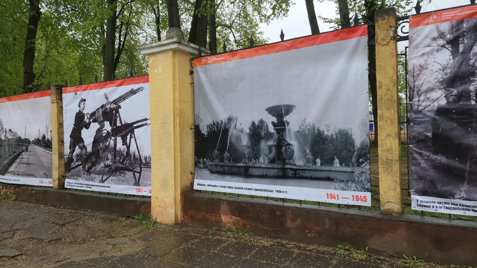 ступино, история, город трудовой доблести, день победы,