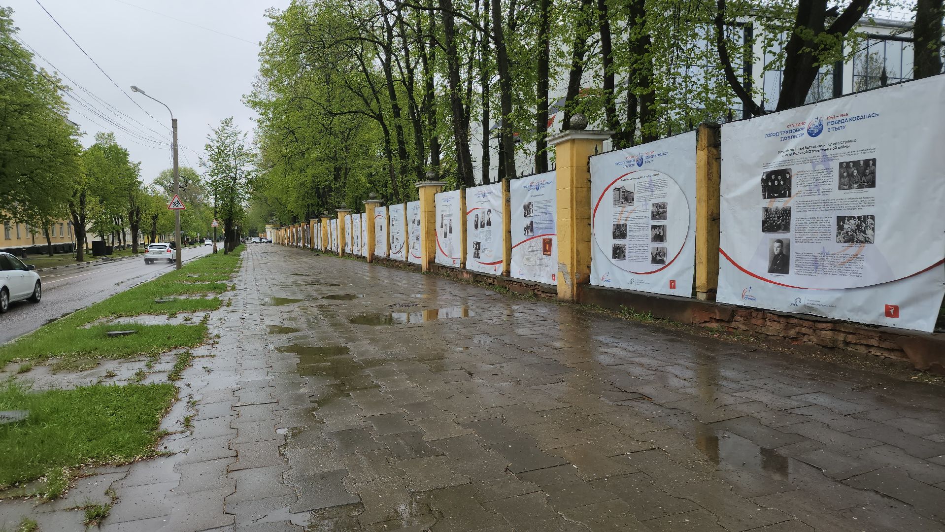 ступино, история, город трудовой доблести, день победы,