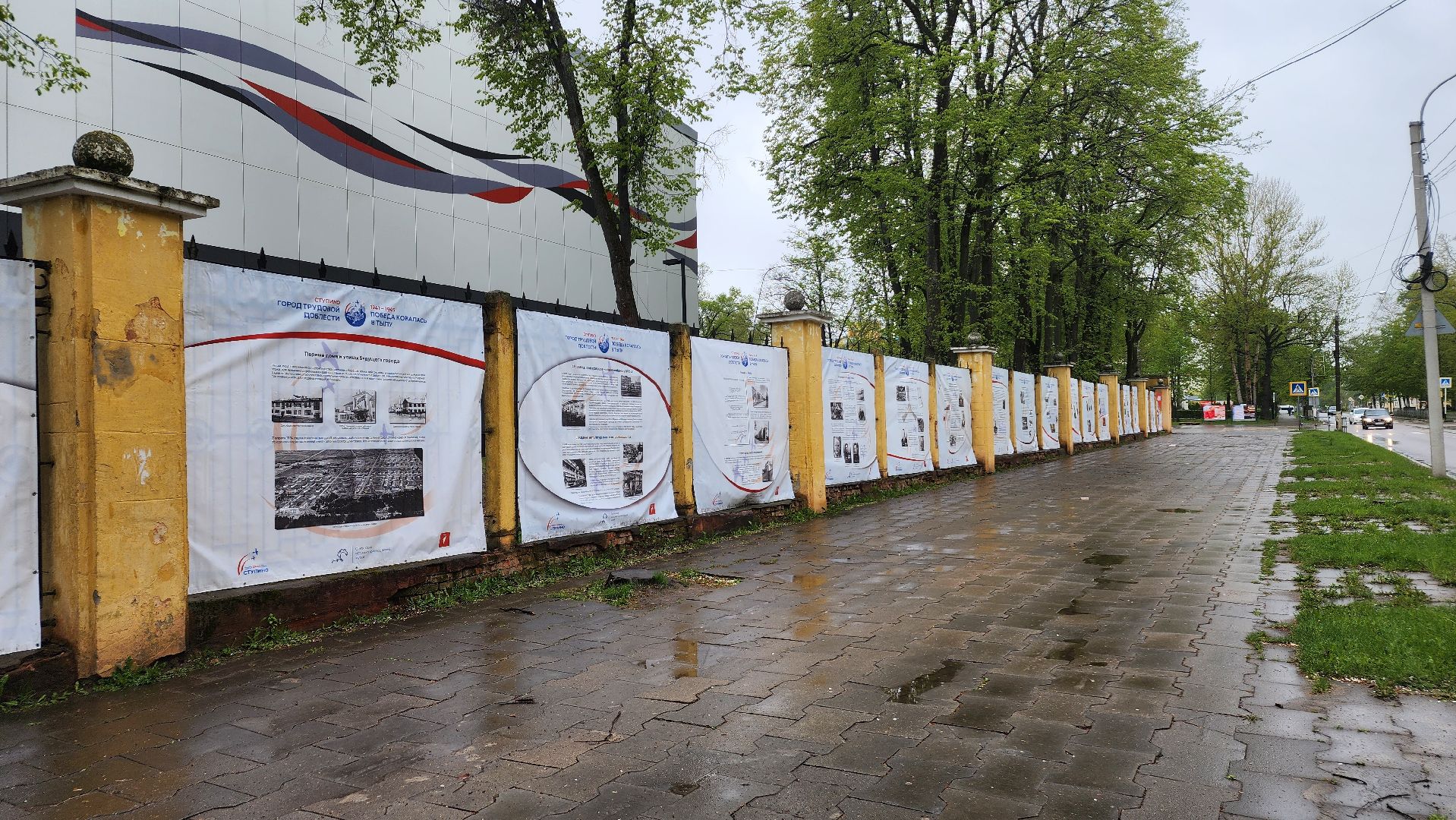 ступино, история, город трудовой доблести, день победы,