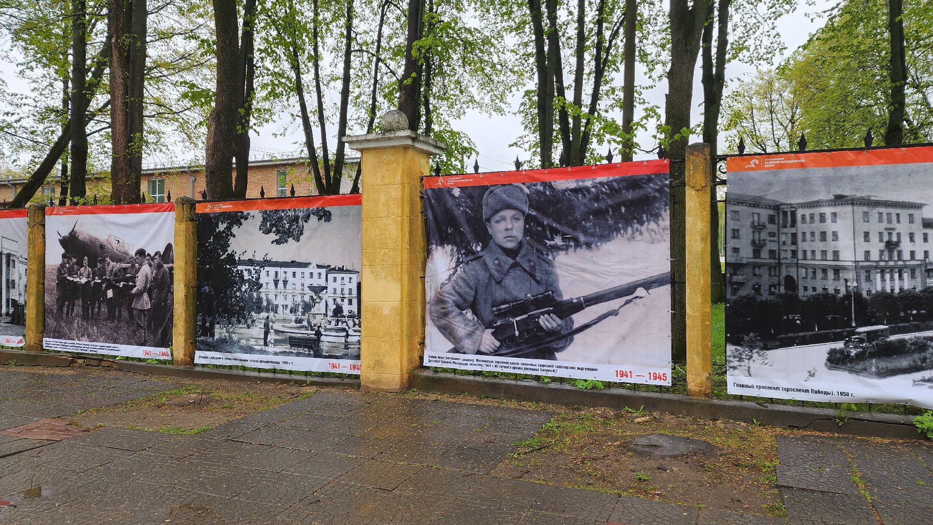 ступино, история, город трудовой доблести, день победы,