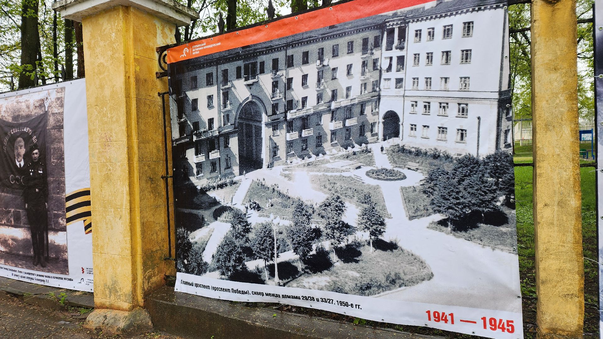 ступино, история, город трудовой доблести, день победы,