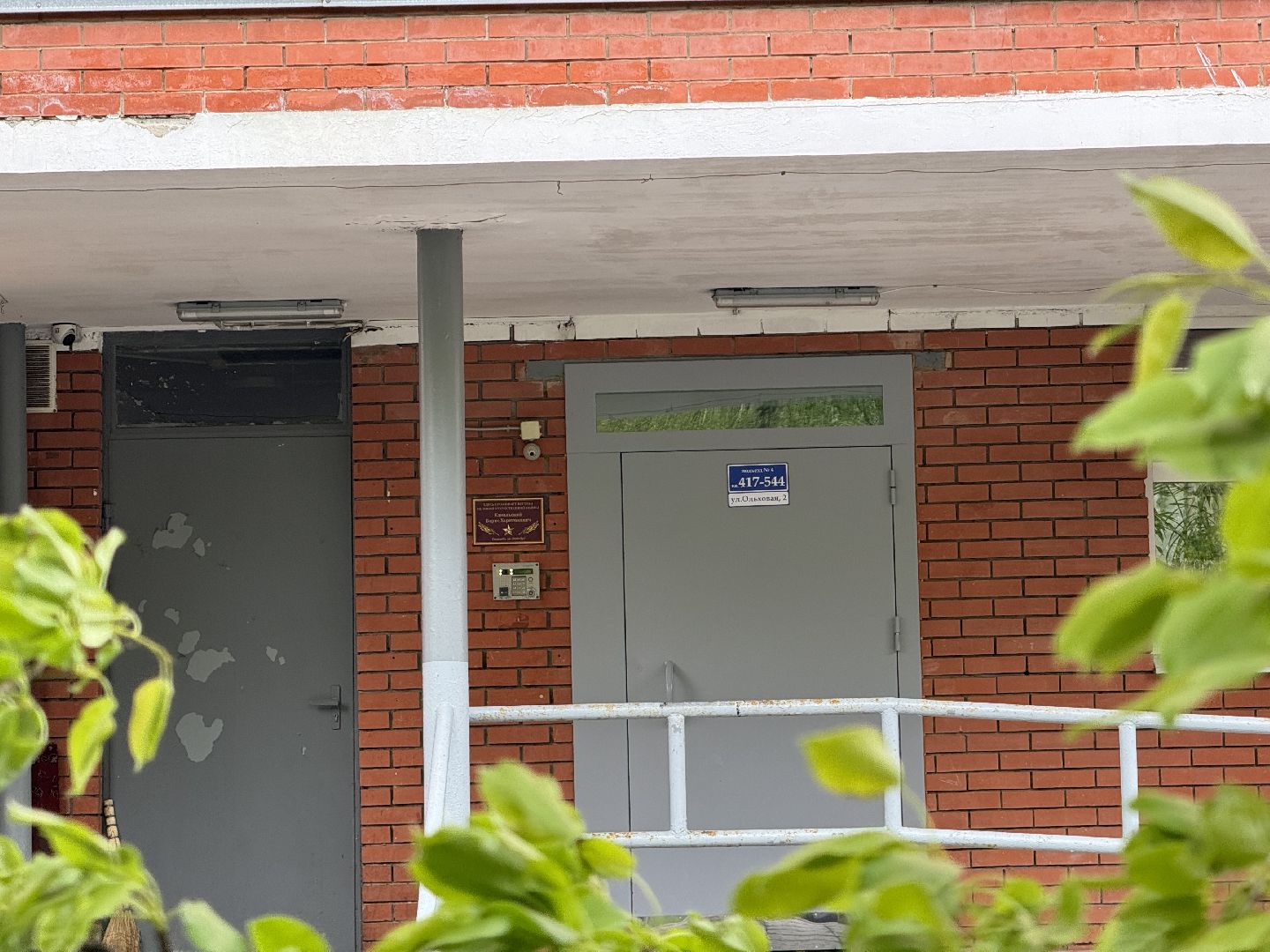 ветеран великой отечественной войны, 80 лет победы, ленинский городской округ, именные таблички ,таблички в честь ветеранов вов,