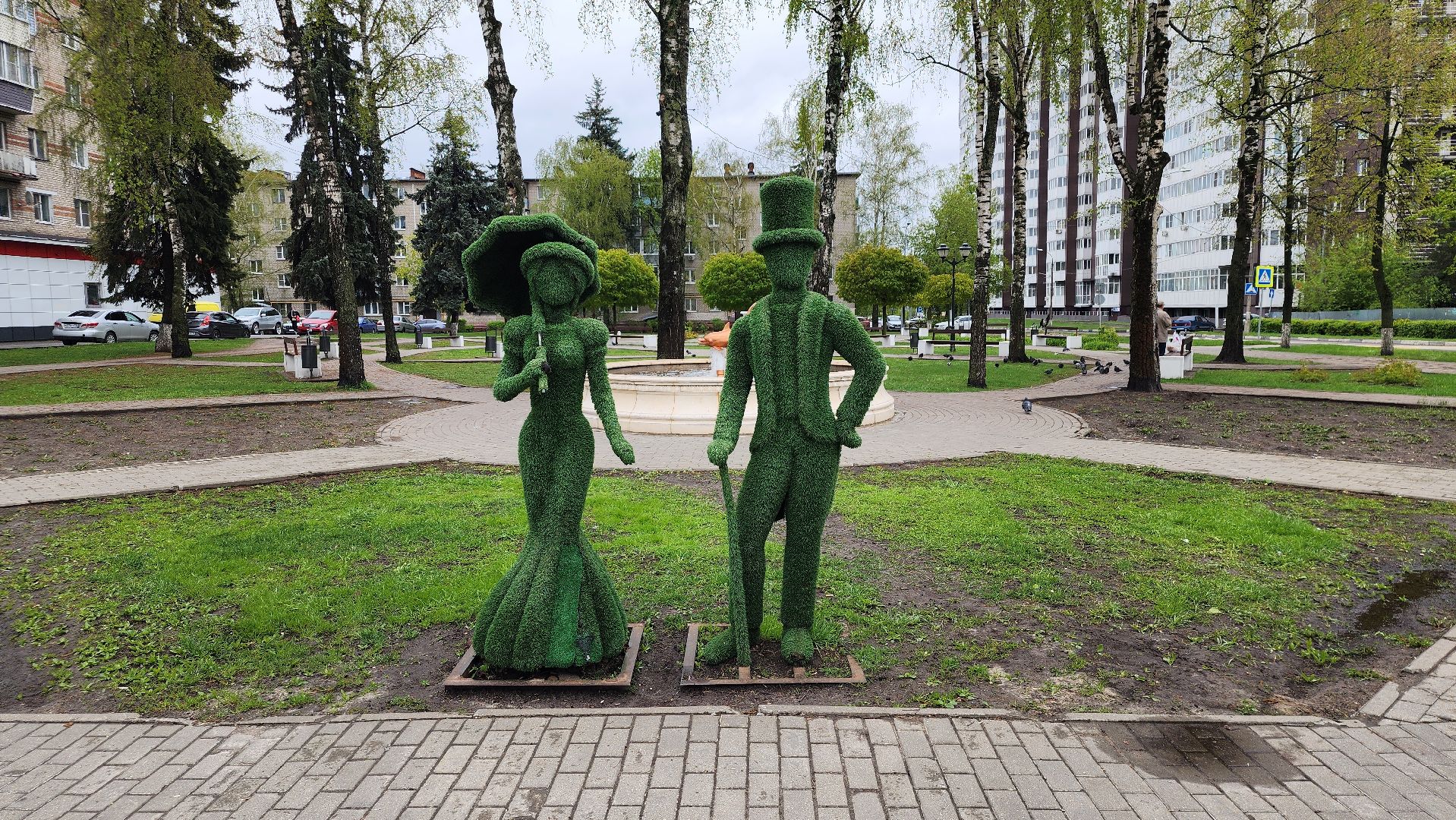 благоустройство, благоустройство территории, сквер, Старая Купавна, Богтродский городской округ,