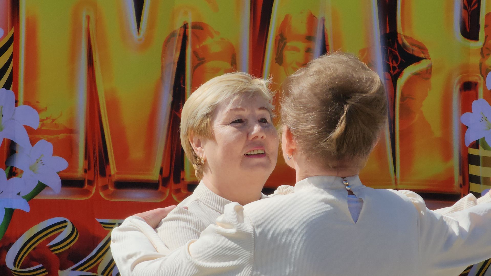 вальс победы, танцевальный флешмоб, день победы,  рабочий поселок обухово, богородский городской округ,