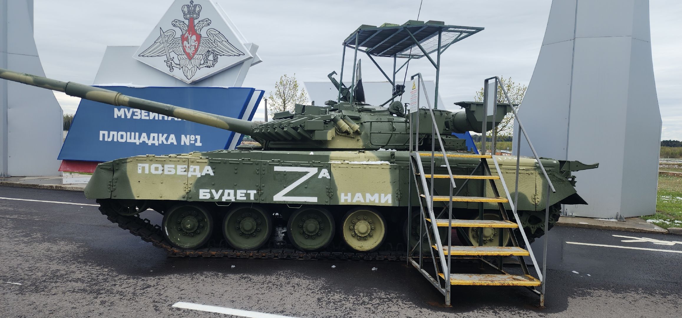 День Победы, парк патриот, Общество , Музеи Подмосковья , Общор событий Подмосковья ,