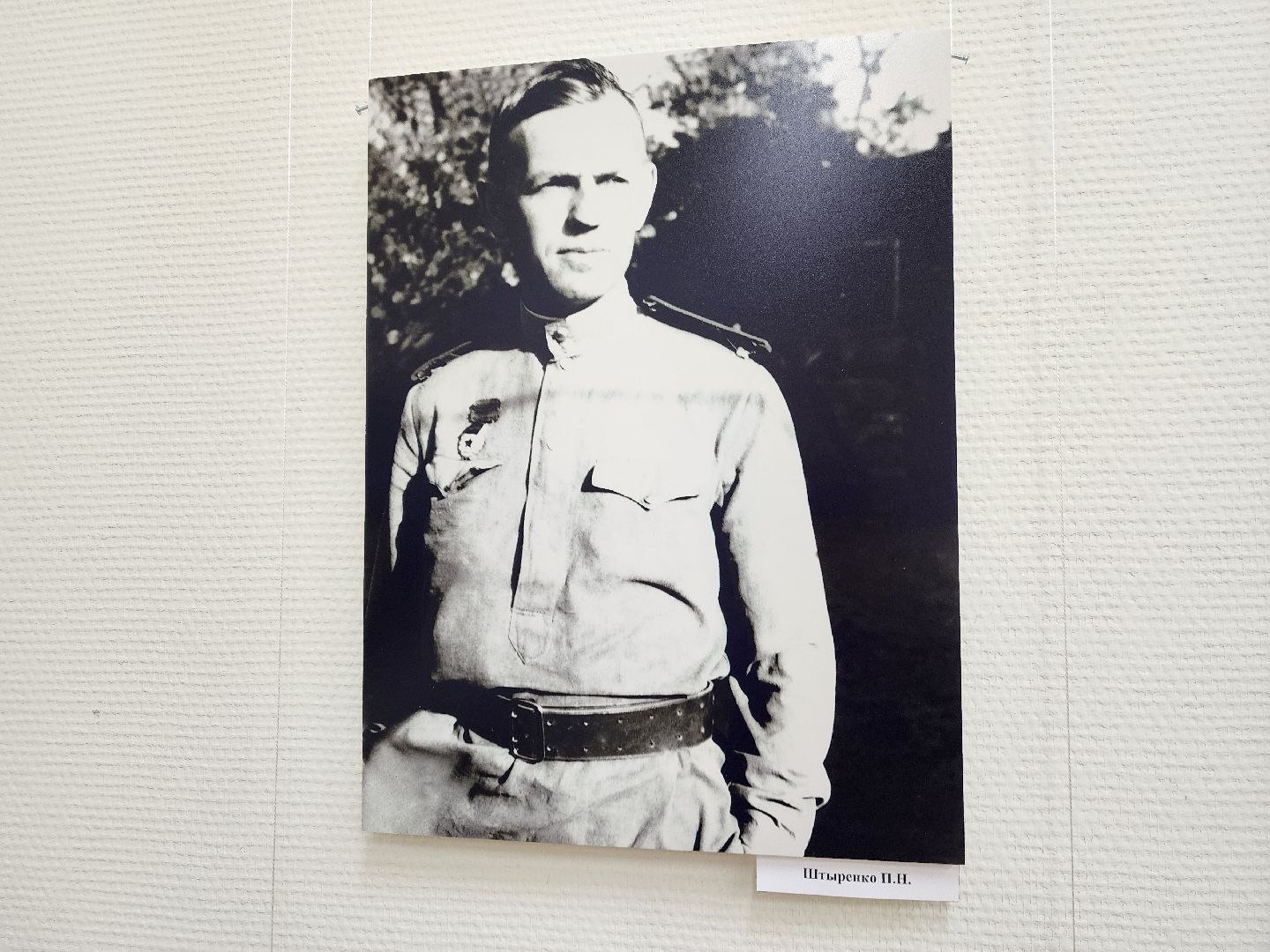 подольск, Фотовыставка , Павел Штыренко,