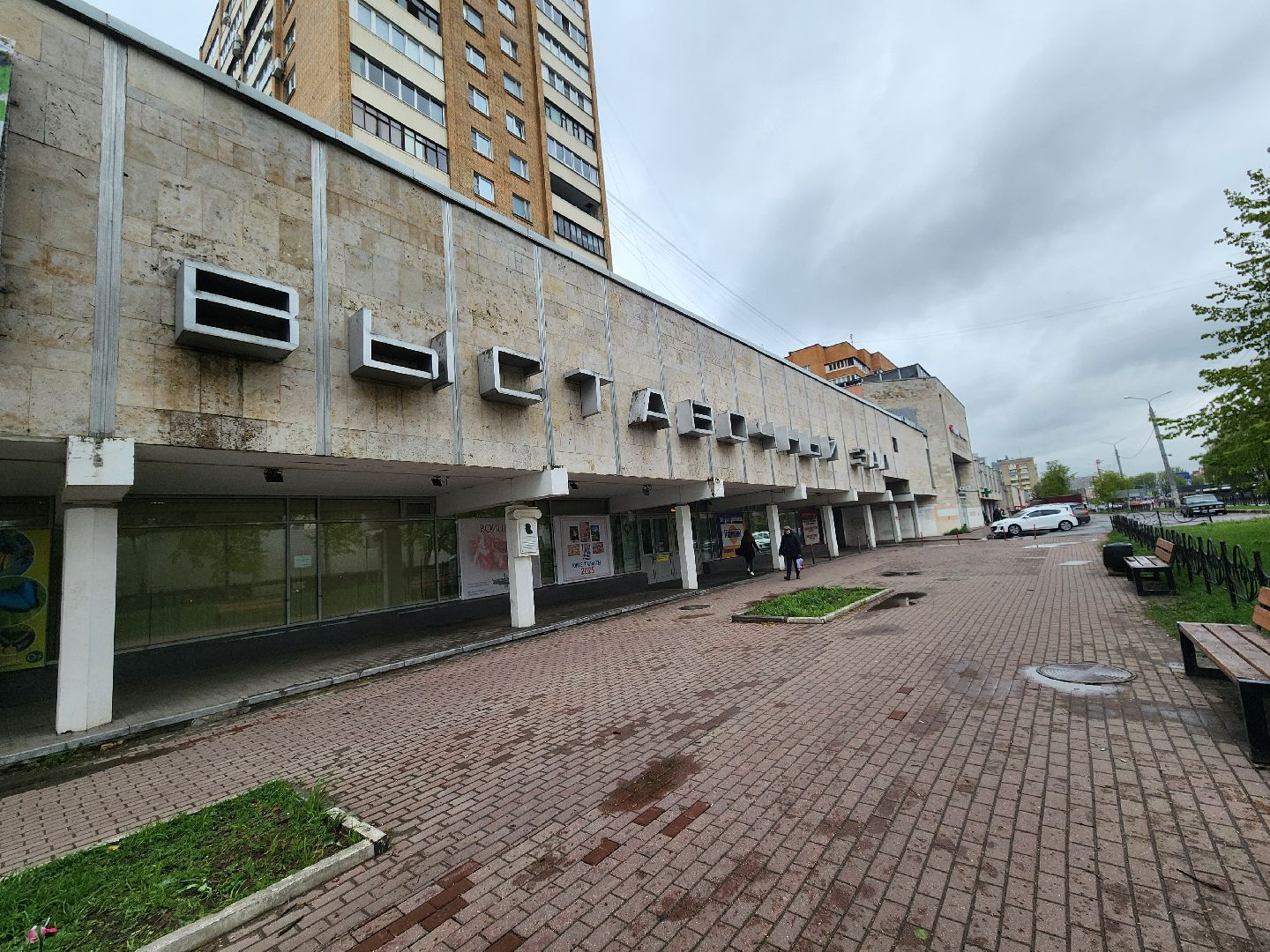 подольск, Фотовыставка , Павел Штыренко,