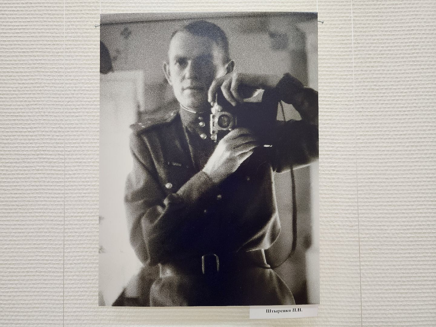 подольск, Фотовыставка , Павел Штыренко,