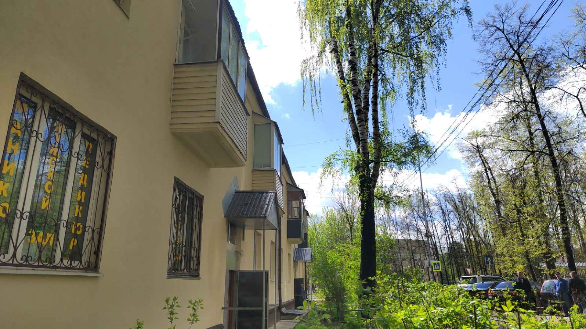 Пушкино, ЖКХ, Пушкинский округ, ремонт, МКД, капремонт