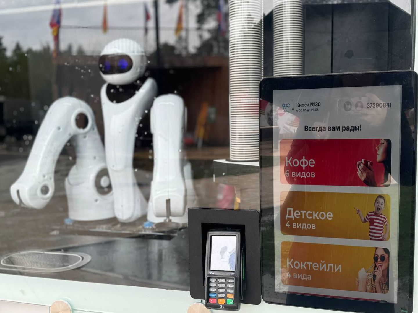 пестовский парк, робот, бариста, кафе,