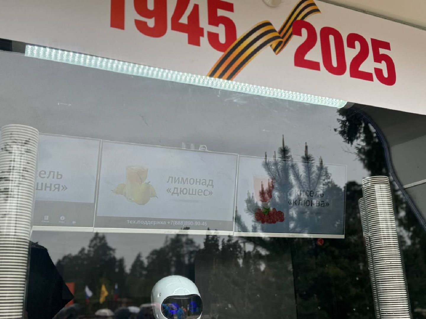 пестовский парк, робот, бариста, кафе,