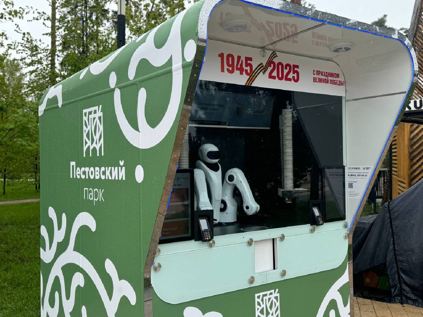 пестовский парк, робот, бариста, кафе,