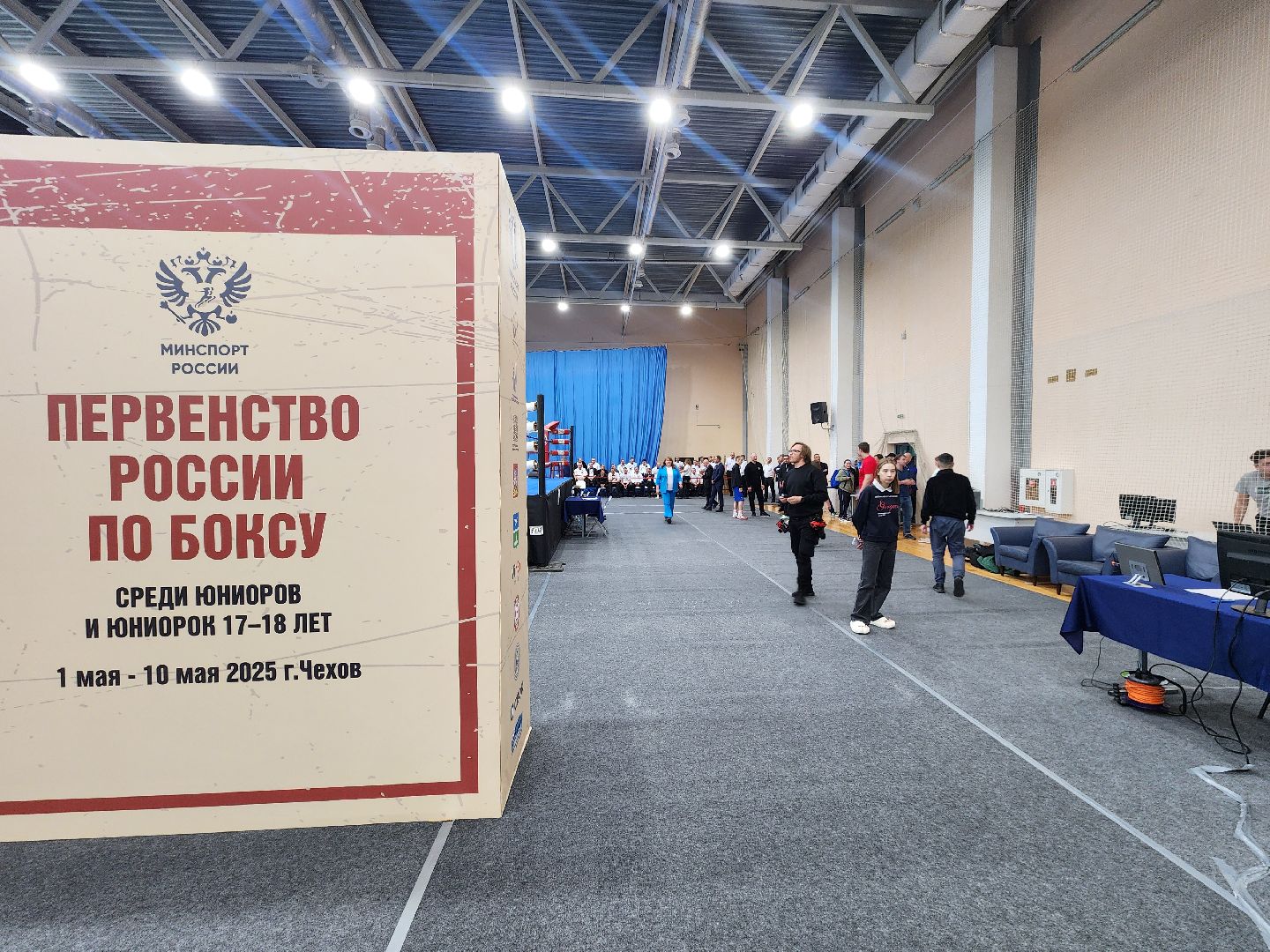 Чехов, всероссийская акция, Георгиевская ленточка, раздача ленточек, символ Победы, День Победы, юбилей, первенство России по боксу, Денис Лебедев, Александр Поветкин, братья Чудиновы, зам главы округа Виталий Шишкин,