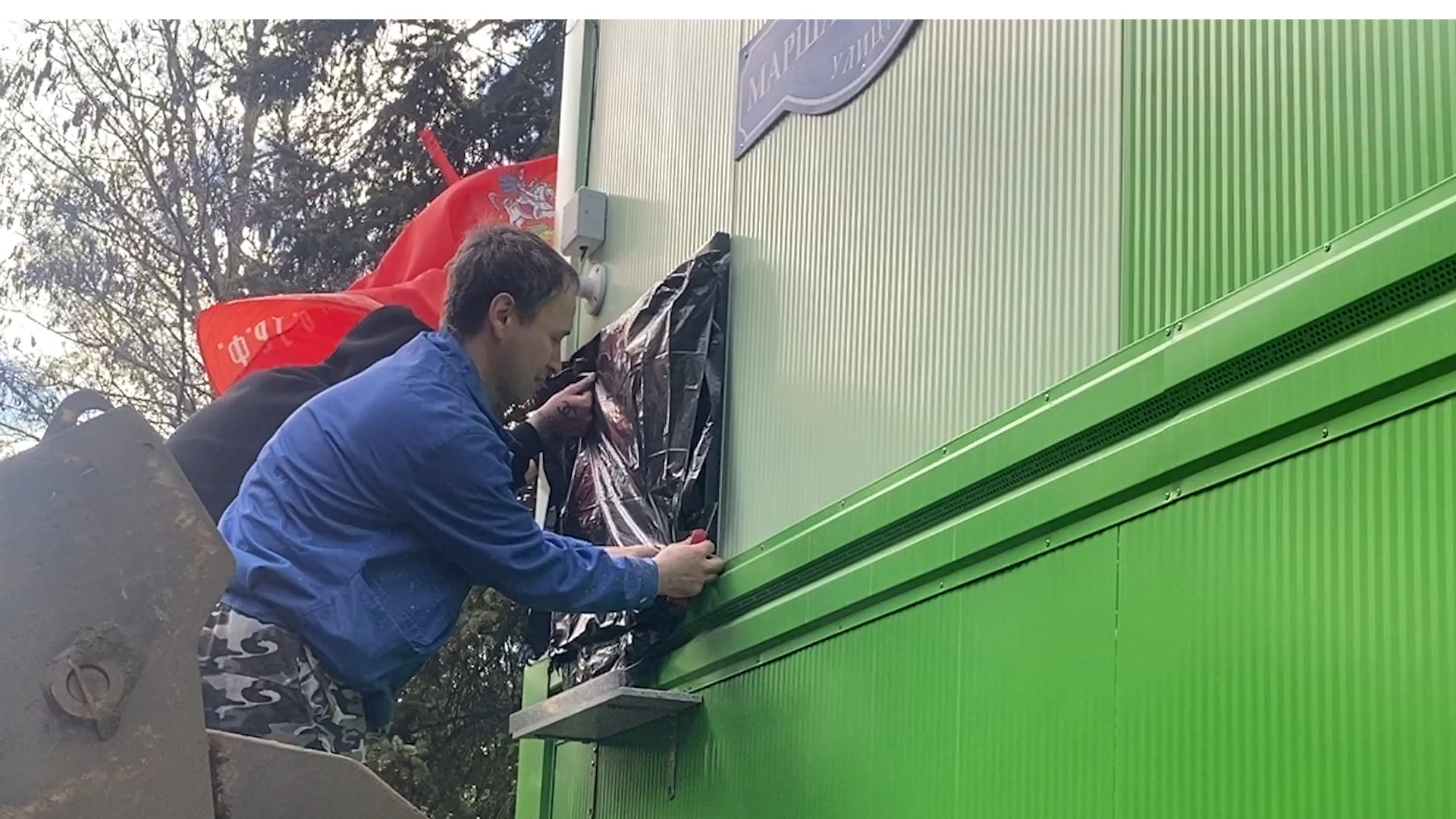 герой ссср, семен золотарев, власиха рвсн, мемориальная доска, 80 лет победе,