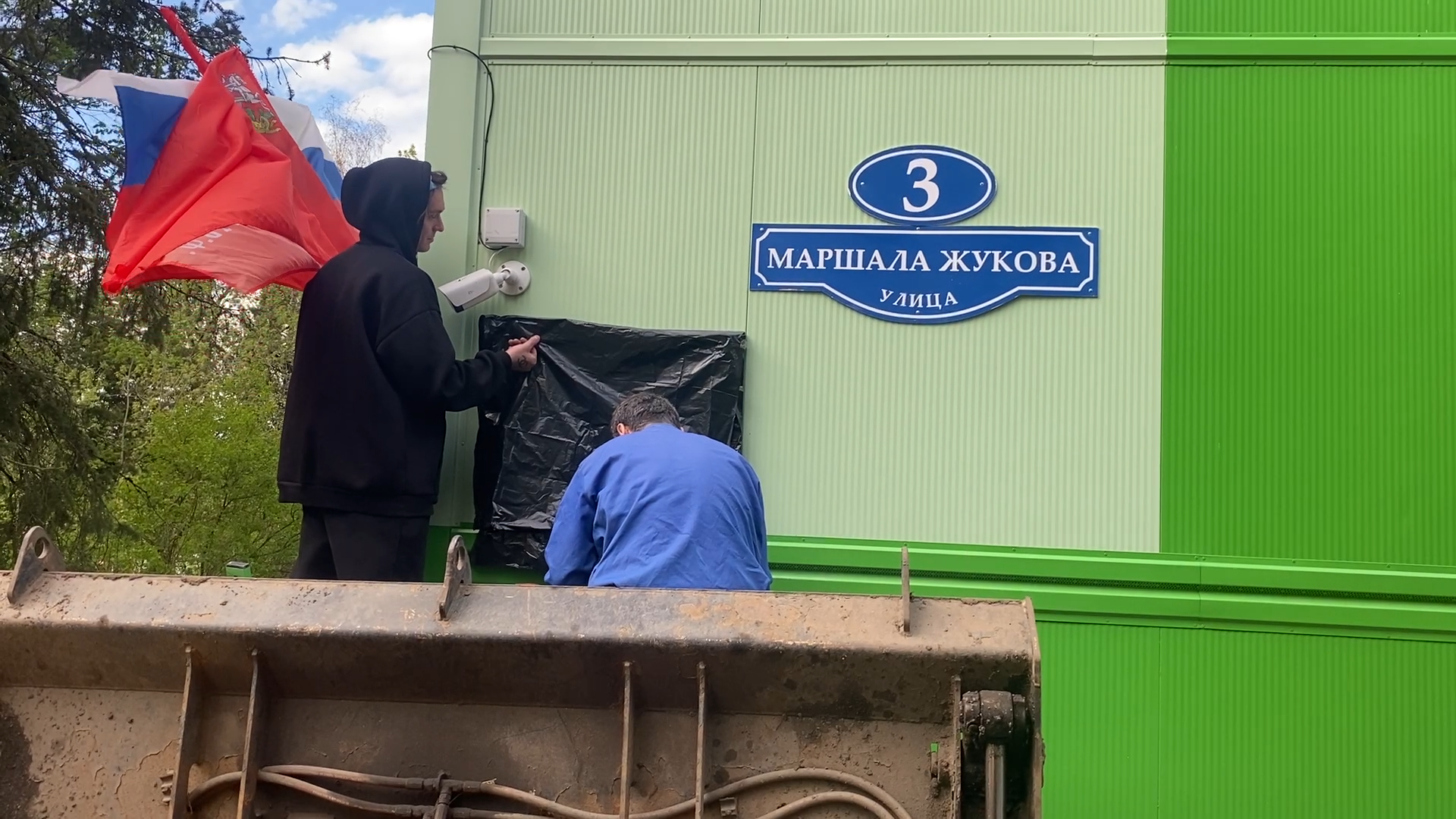 герой ссср, семен золотарев, власиха рвсн, мемориальная доска, 80 лет победе,