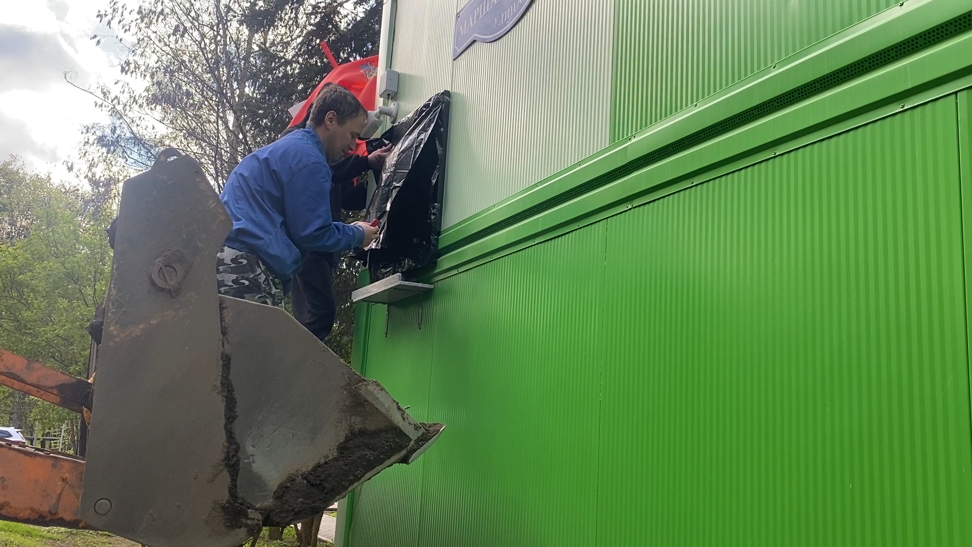 герой ссср, семен золотарев, власиха рвсн, мемориальная доска, 80 лет победе,