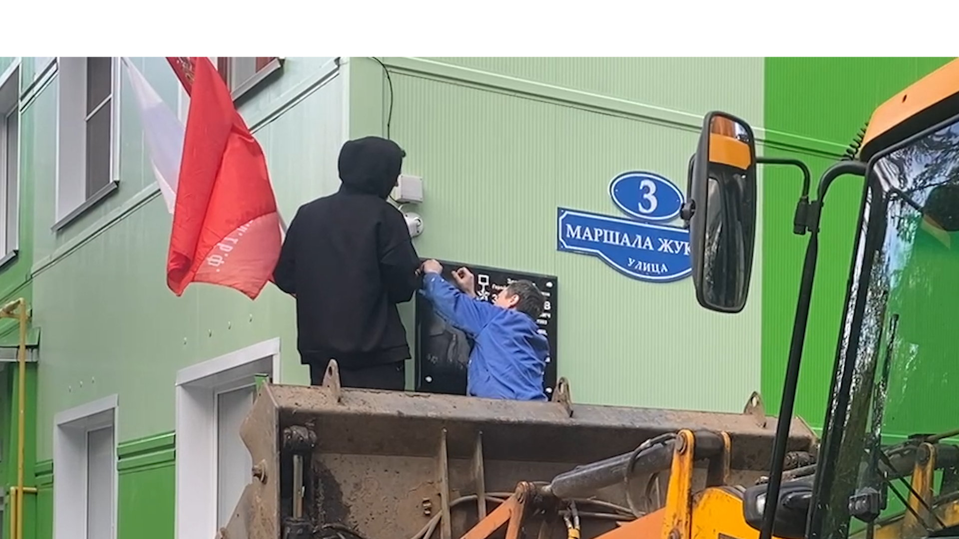 герой ссср, семен золотарев, власиха рвсн, мемориальная доска, 80 лет победе,