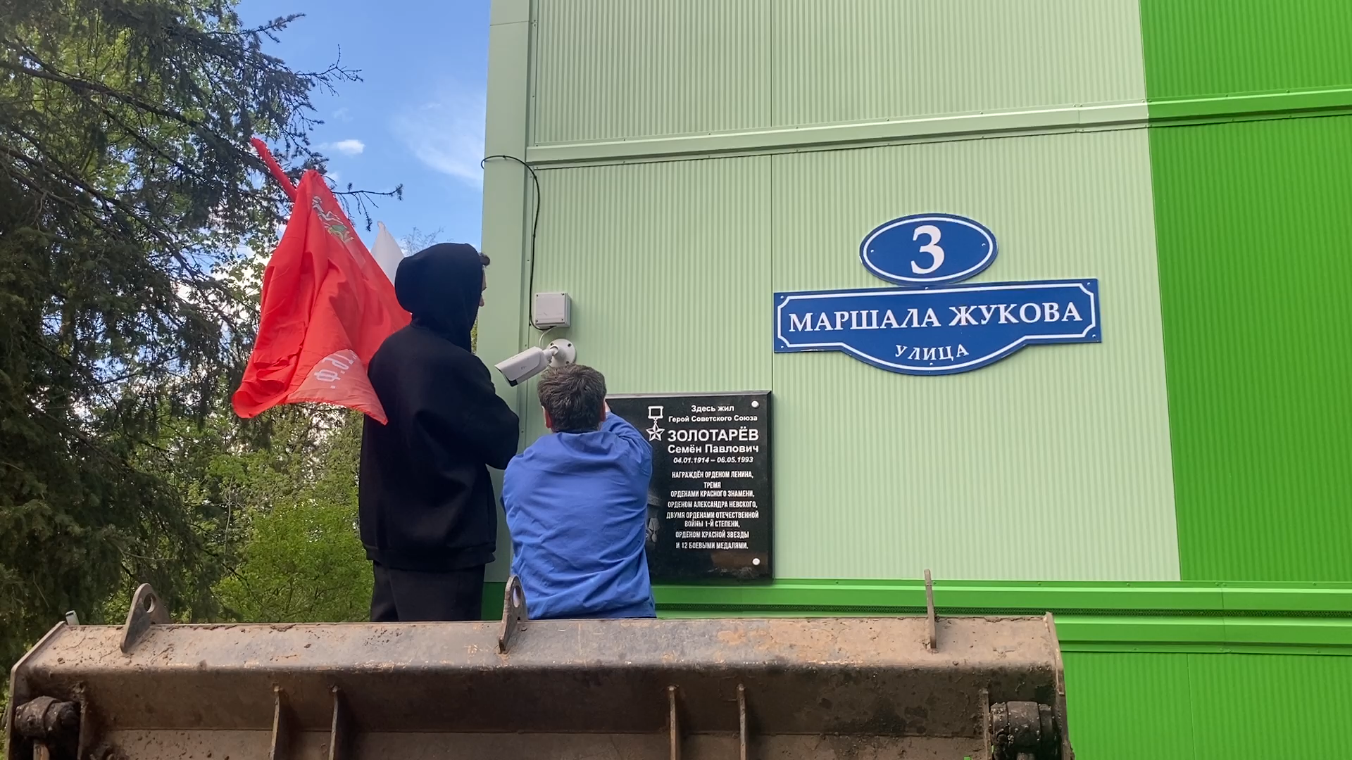 герой ссср, семен золотарев, власиха рвсн, мемориальная доска, 80 лет победе,