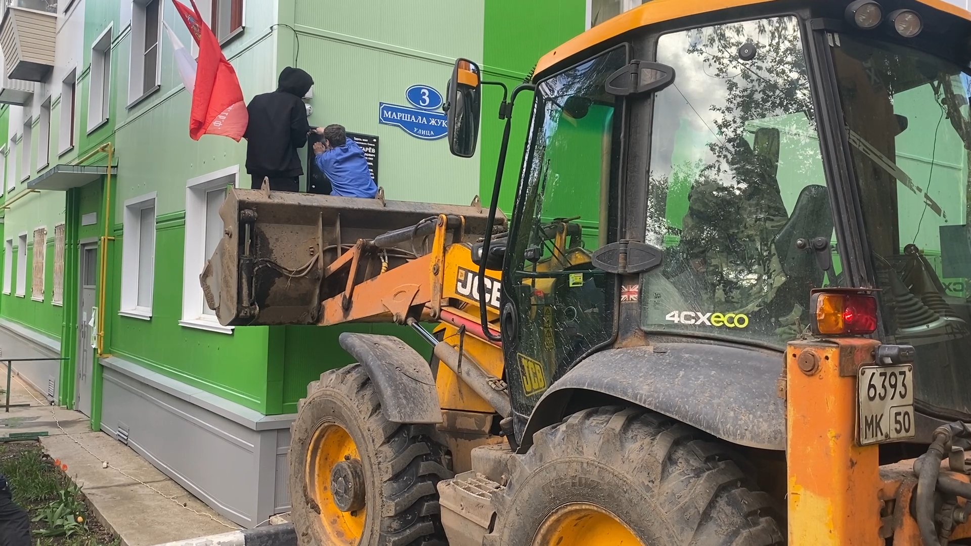 герой ссср, семен золотарев, власиха рвсн, мемориальная доска, 80 лет победе,