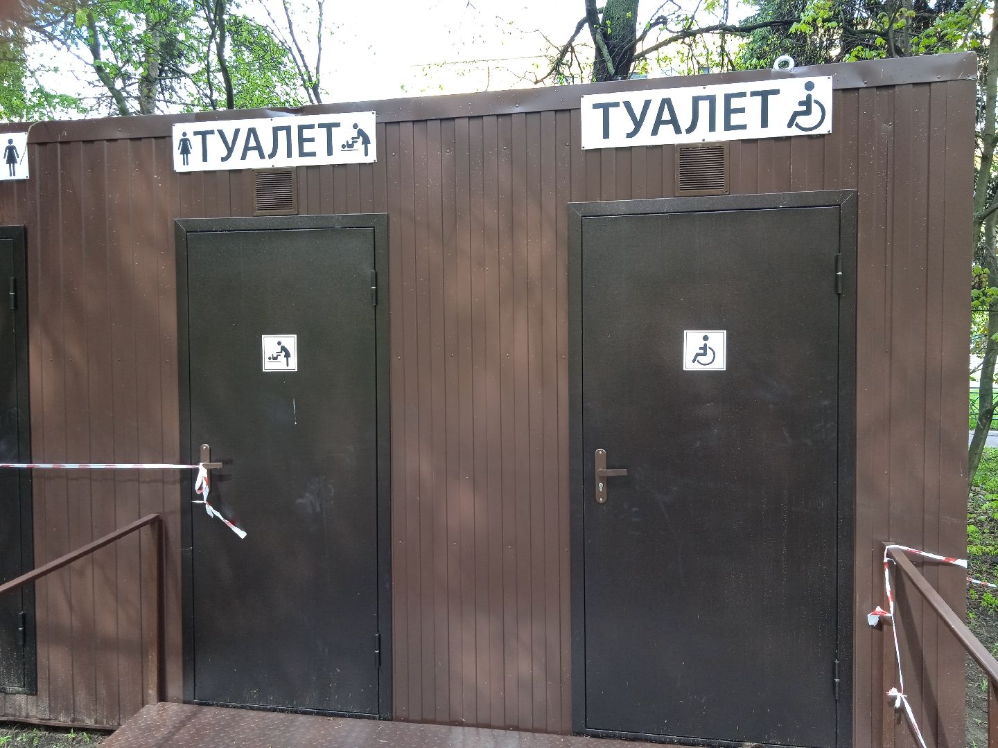 сквер, 28 квартал, общественный, туалет, фонатны