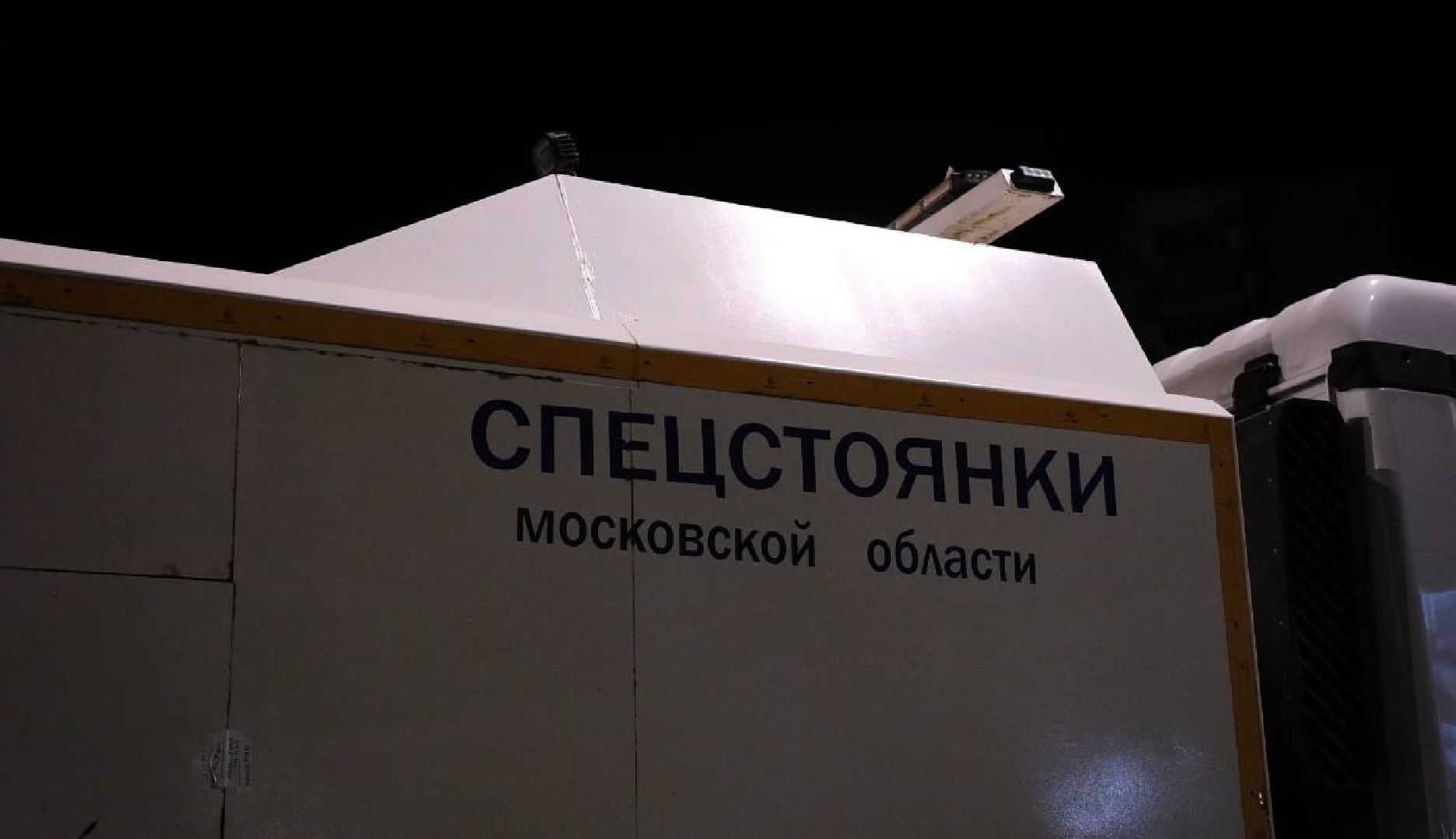 лыткарино, транспорт, транспорт лыткарино, эвакуационный рейд, эвакуация машин,