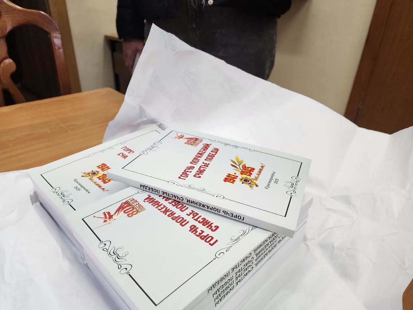 красноармейск, городской округ пушкинский, память, 80 - летие победы,