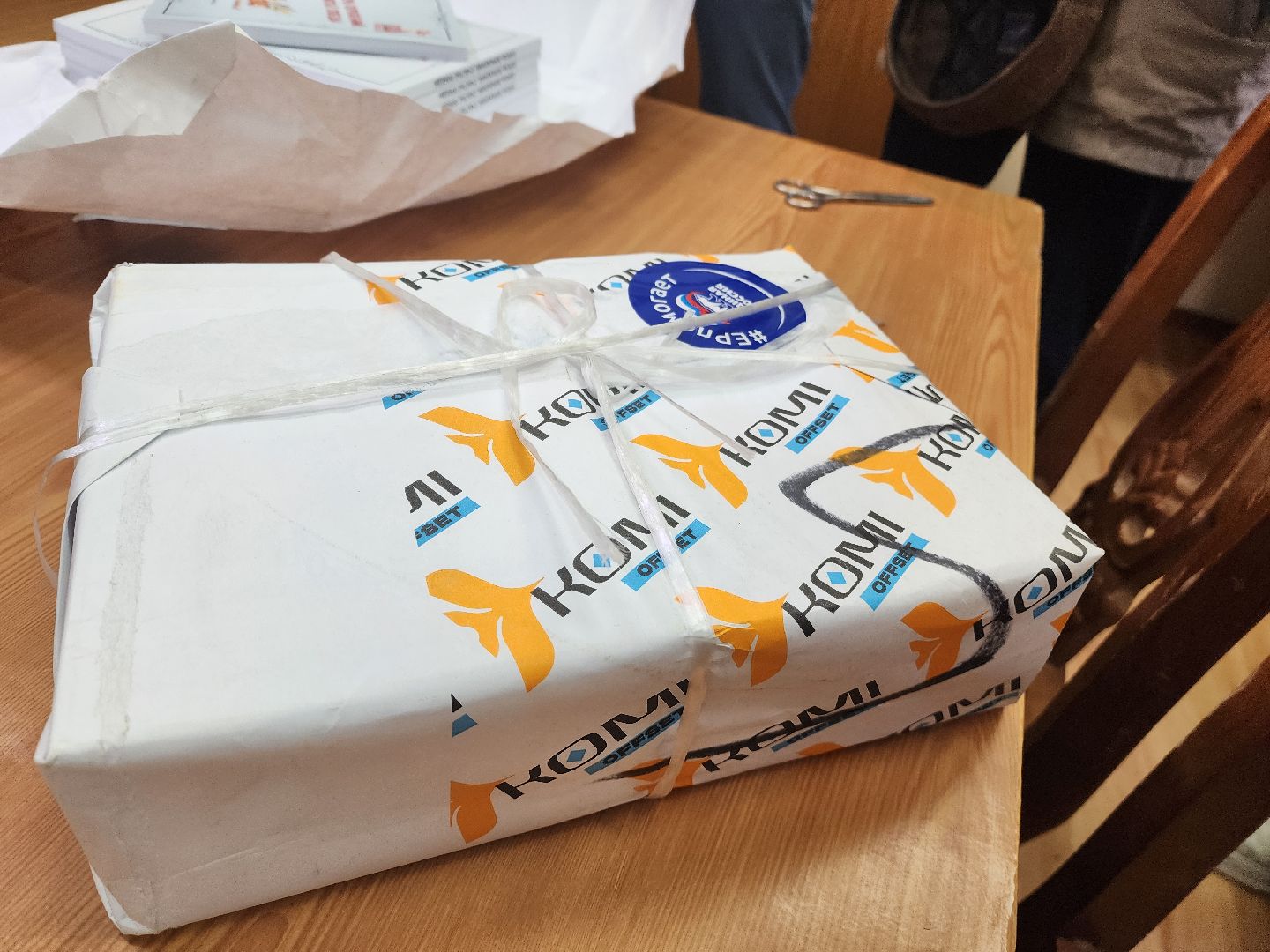 красноармейск, городской округ пушкинский, память, 80 - летие победы,