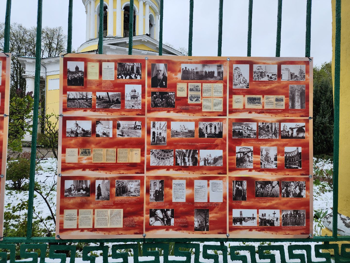 фрязино, усадьба гребнево, церковь, фотовыставка, великая отечественная война,