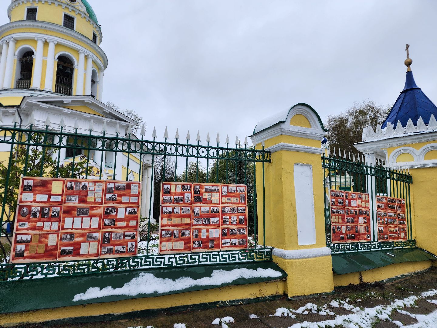 фрязино, усадьба гребнево, церковь, фотовыставка, великая отечественная война,