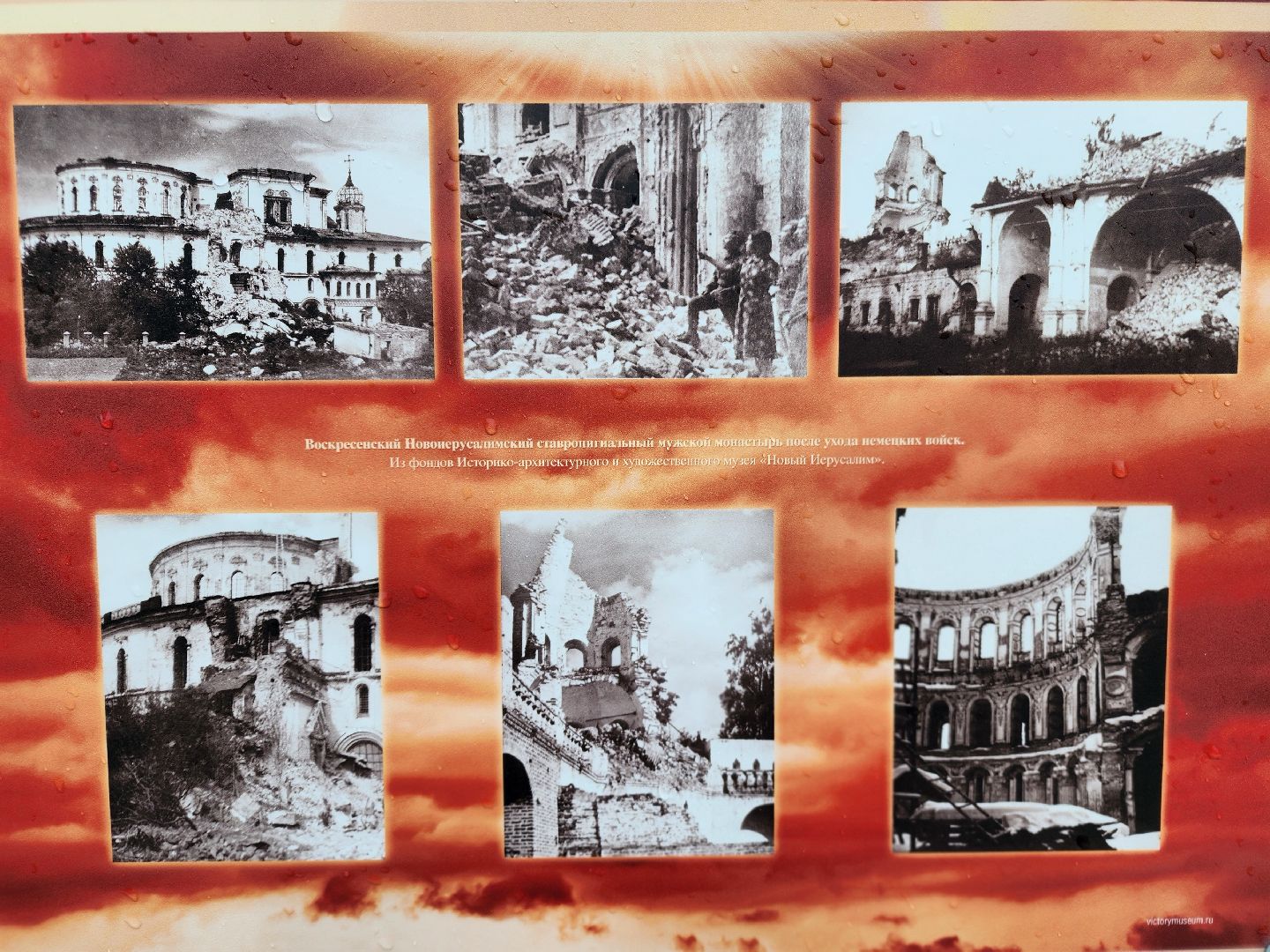 фрязино, усадьба гребнево, церковь, фотовыставка, великая отечественная война,