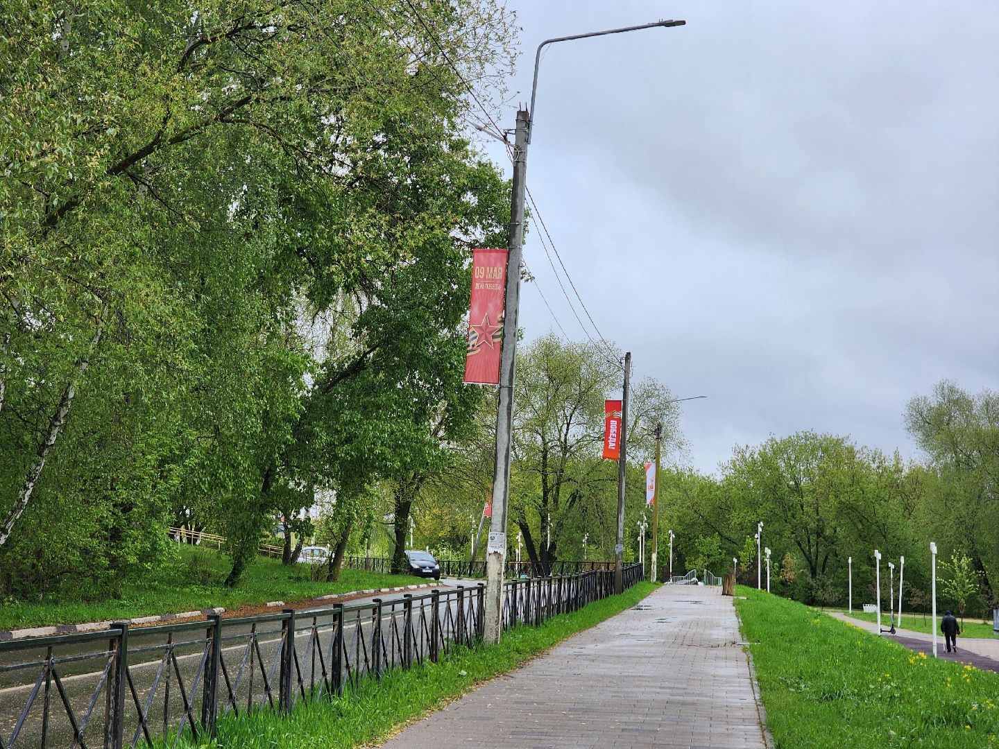 воскресенск, благоустройство , день победы,