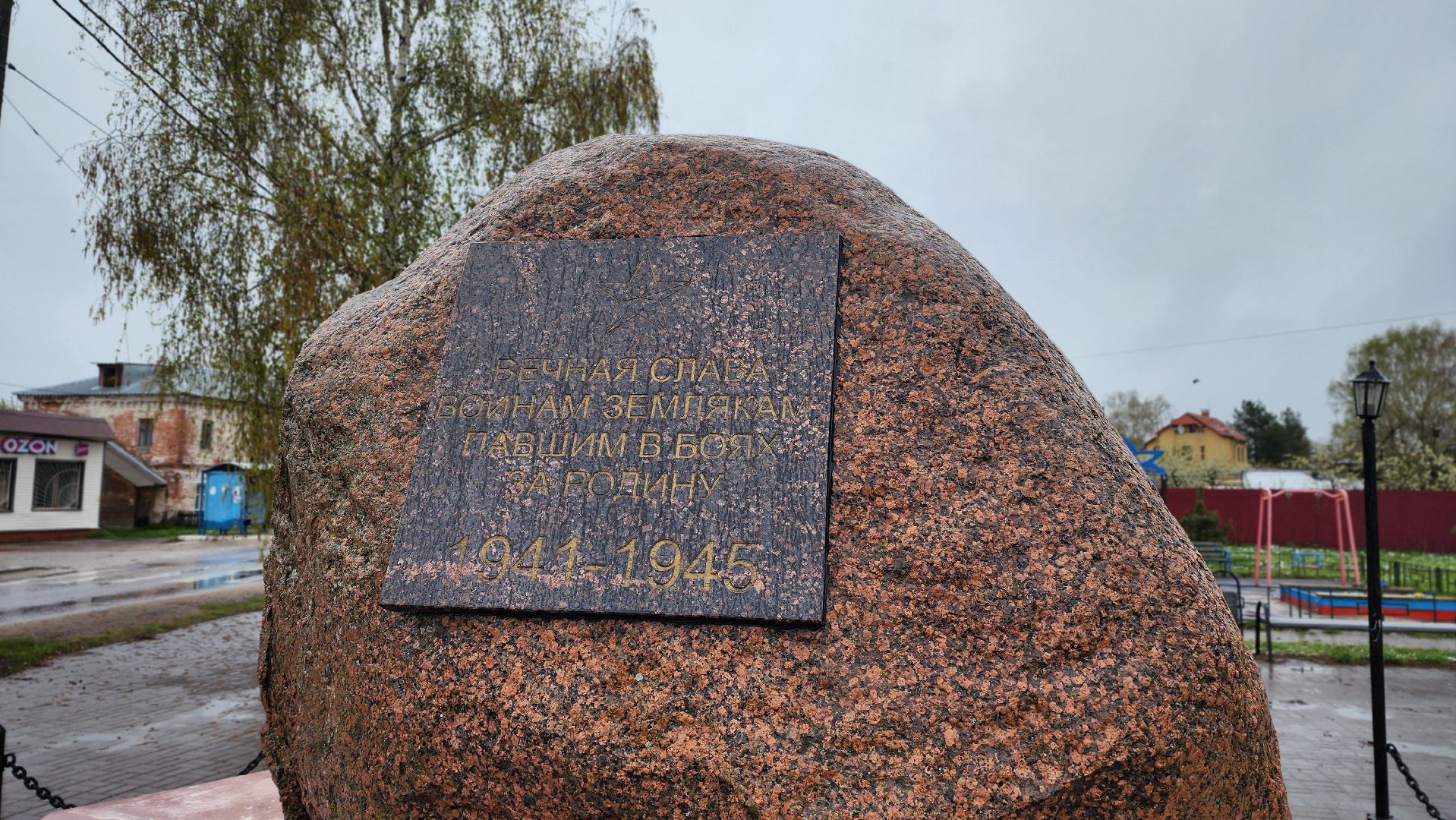 День Победы, памятник ВОВ, лосино-петровский,