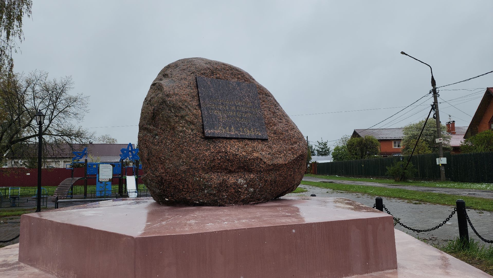 День Победы, памятник ВОВ, лосино-петровский,