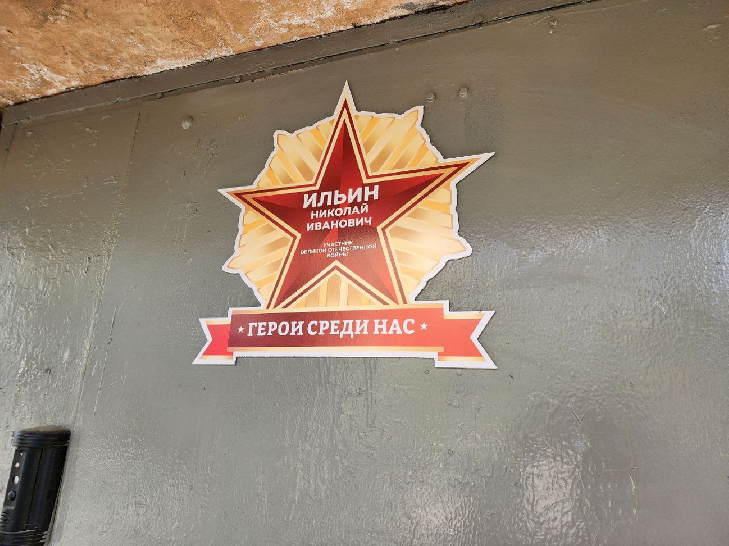 солнечногорск, ветеран, победа, праздник, день победы,