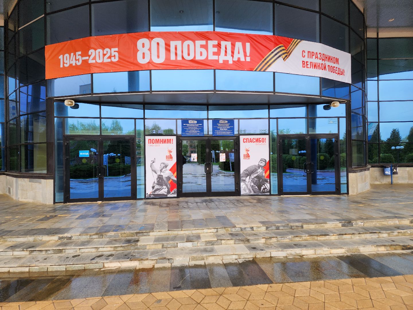 Чехов, дворец спорта олимпийский, День Победы, тематические плакаты,  праздничные баннеры, транспаранты, флаги, юбилей Победы, акция Георгиевская ленточка,