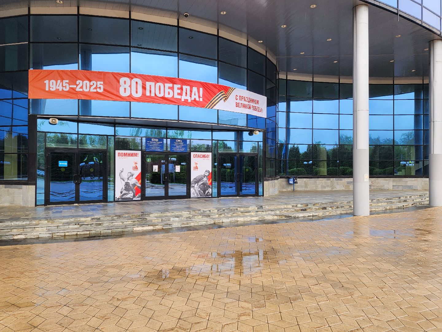 Чехов, дворец спорта олимпийский, День Победы, тематические плакаты,  праздничные баннеры, транспаранты, флаги, юбилей Победы, акция Георгиевская ленточка,